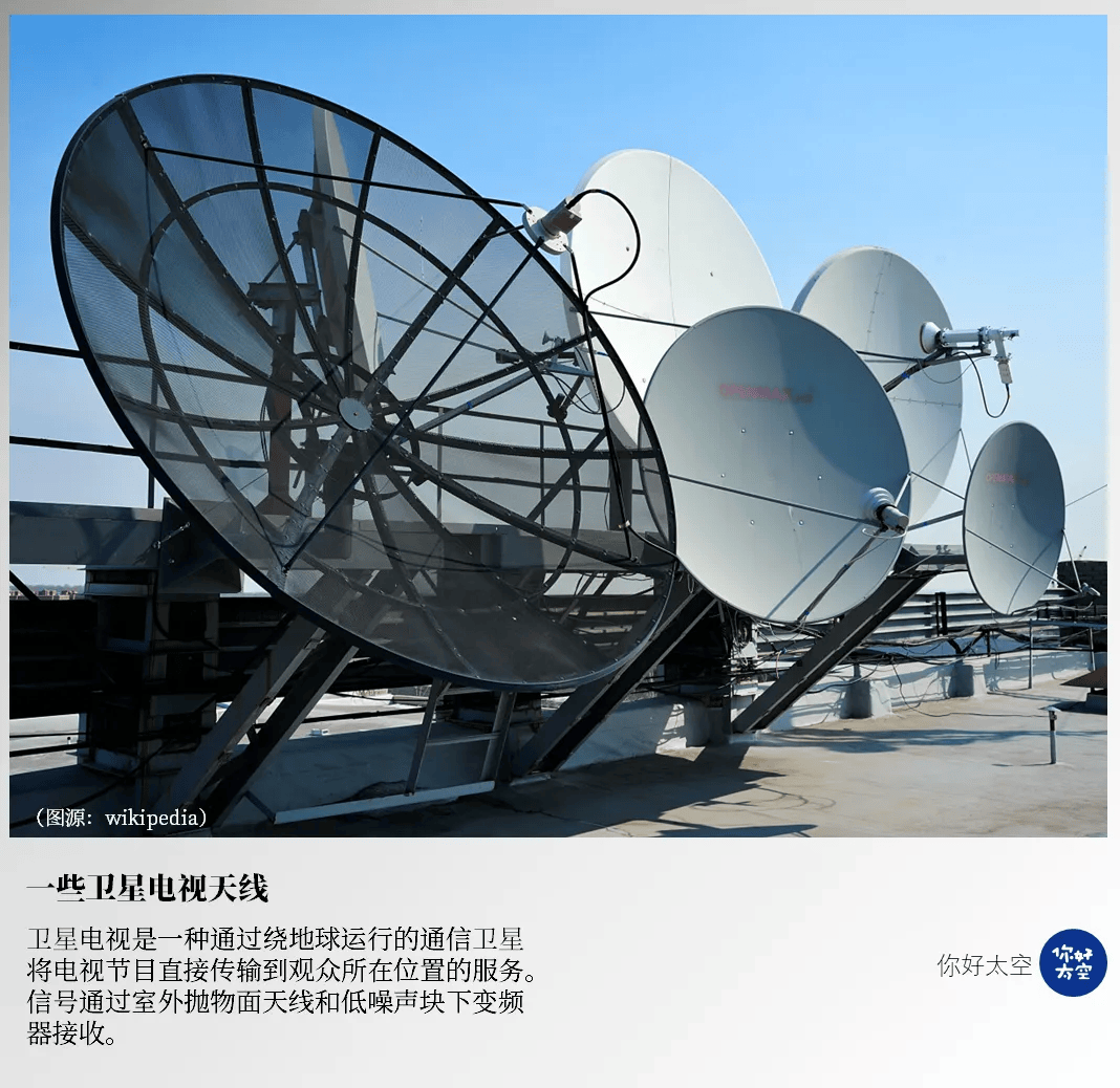 三维通信:商业航天加速产业化落地,海卫通陆海协同拓展卫星服务新赛道
