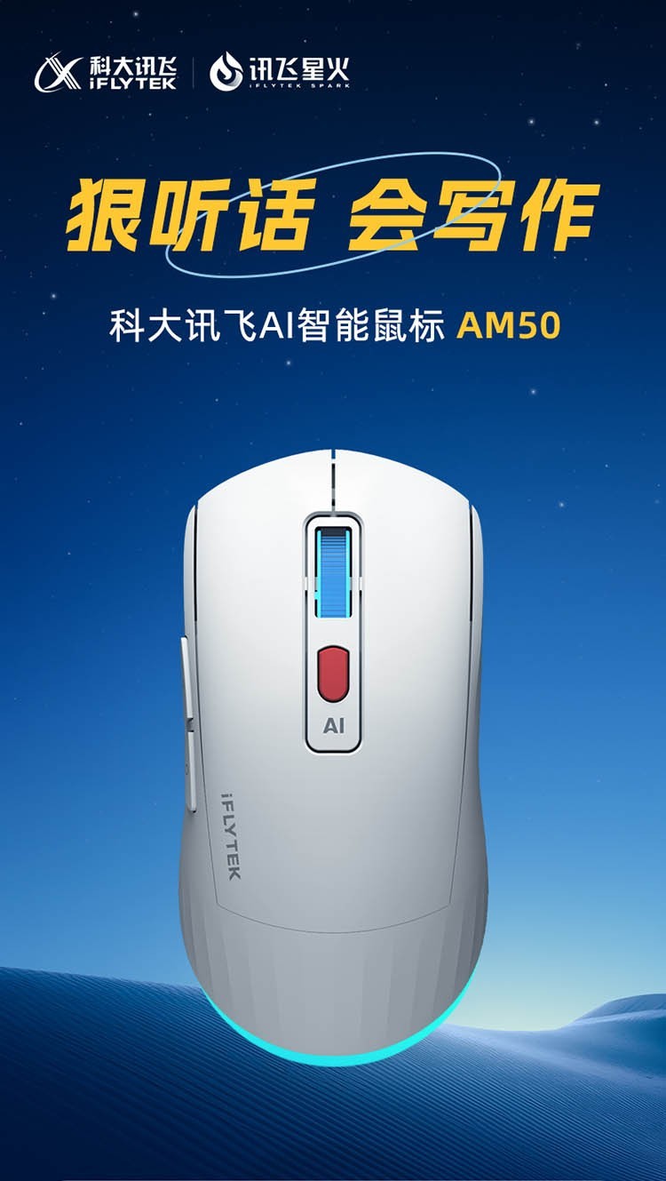 星火医疗大模型V3.5迭代上新,夯实AI医疗发展根基,业绩回暖下讯飞医疗蓄力前行