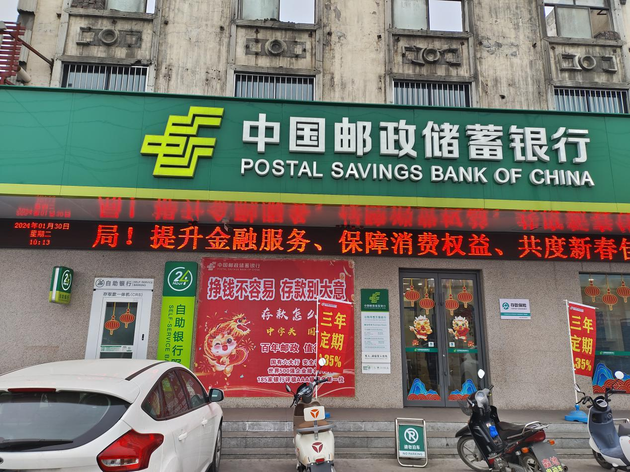 邮储银行娄飞鹏：通过个人养老金账户投资储蓄国债有明显优势