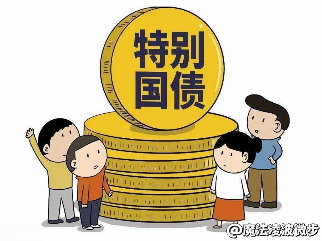 邮储银行娄飞鹏：通过个人养老金账户投资储蓄国债有明显优势