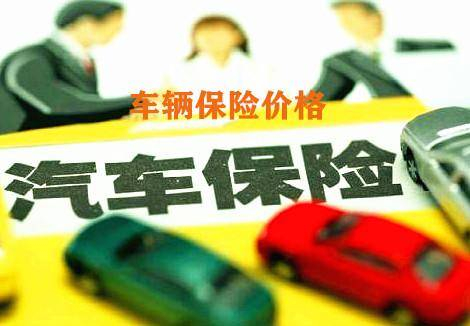 保险有温度,拥有“如意行”驾乘险，出行更顺畅！_2026年基金托管行业发展现状、竞争格局及未来趋势深度分析