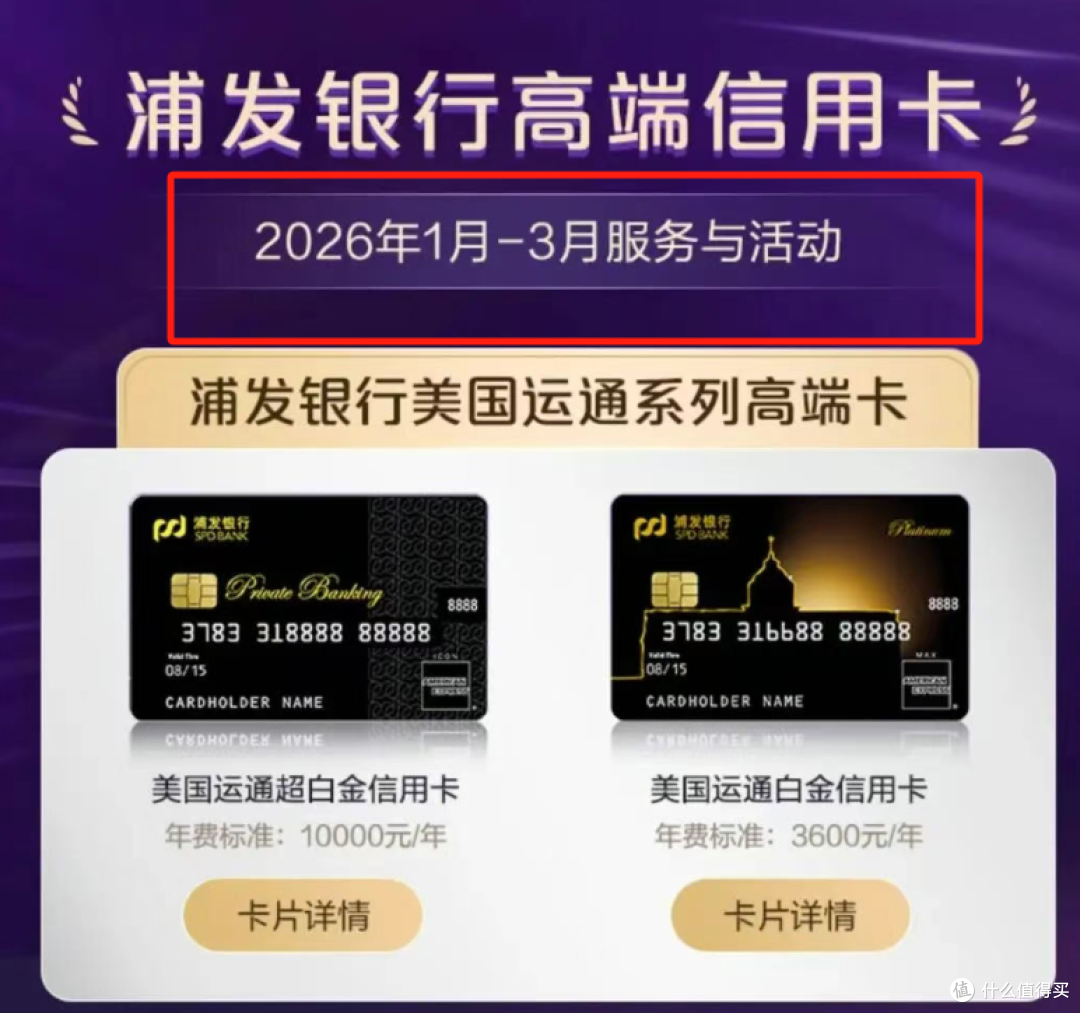 2026-06-11 08:00每经热榜
