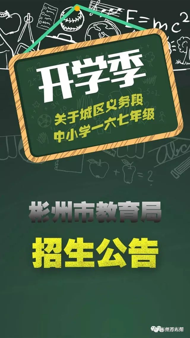 陕建股份(600248.SH):中标5.57亿元彬州市开元中学建设项目