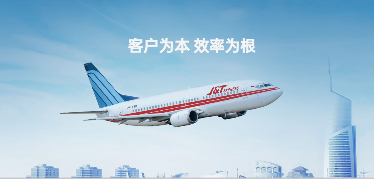 极兔速递-W(01519.HK)6月10日回购3915.99万港元，年内累计回购3.25亿港元