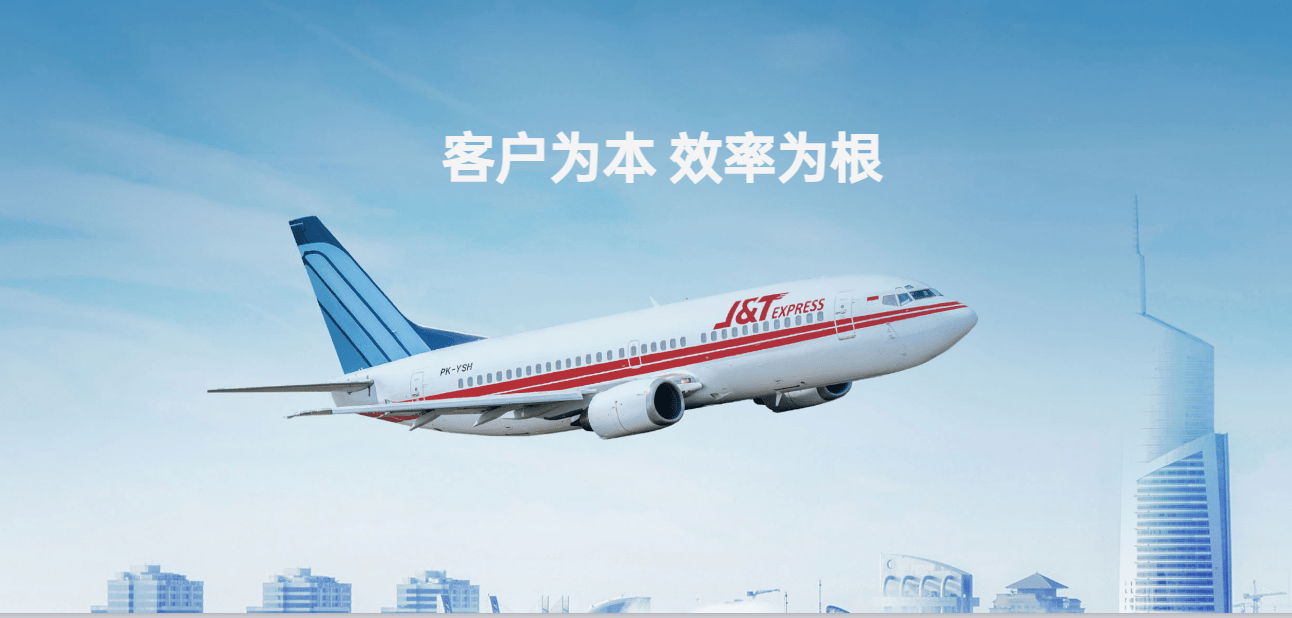 极兔速递-W(01519.HK)6月10日回购3915.99万港元，年内累计回购3.25亿港元